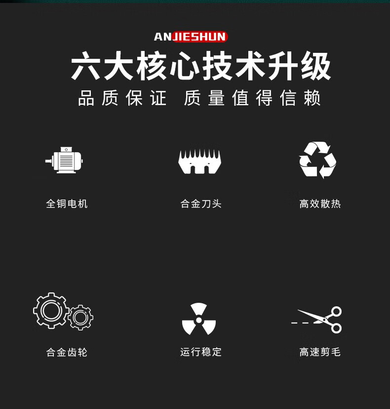 功率剪毛器羊毛剪刀 款1000w 9直齿刀片【图片 价格 品牌 报价】-京东