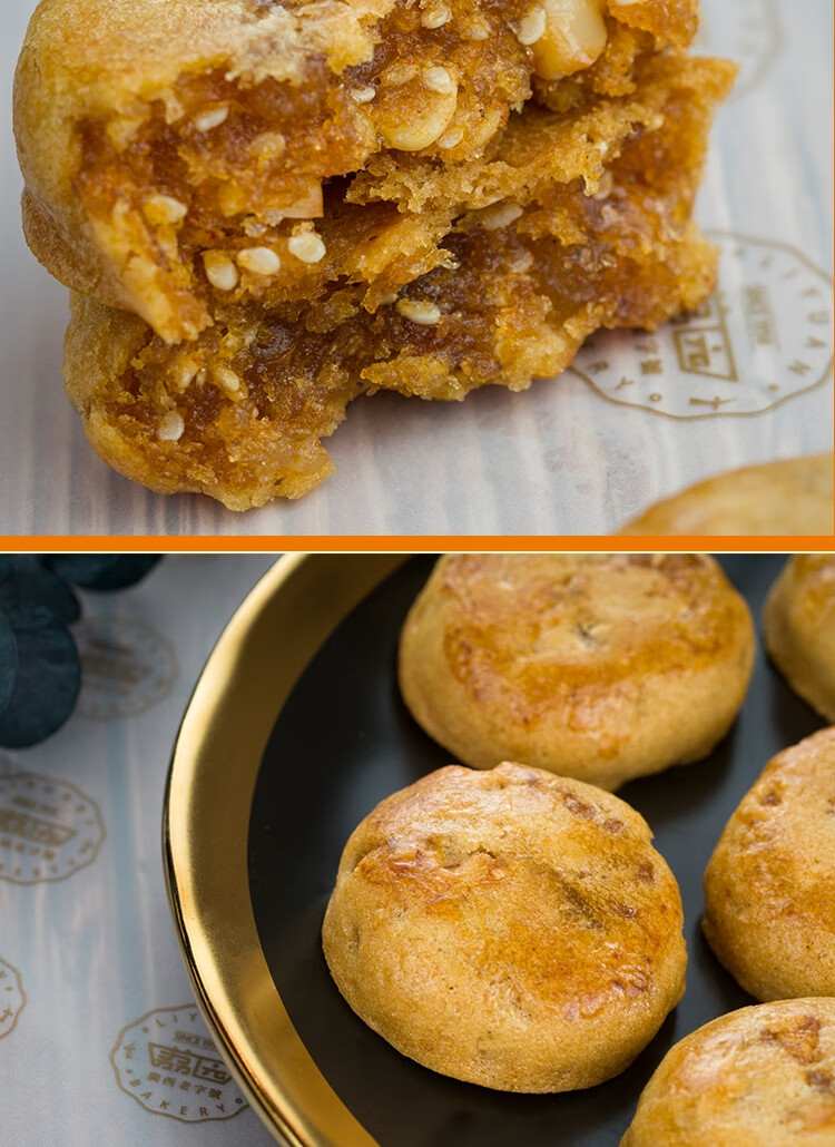 荔园招牌老友饼鸡仔饼糕点小吃茶点广西南宁特产240g零食老友饼香辣味