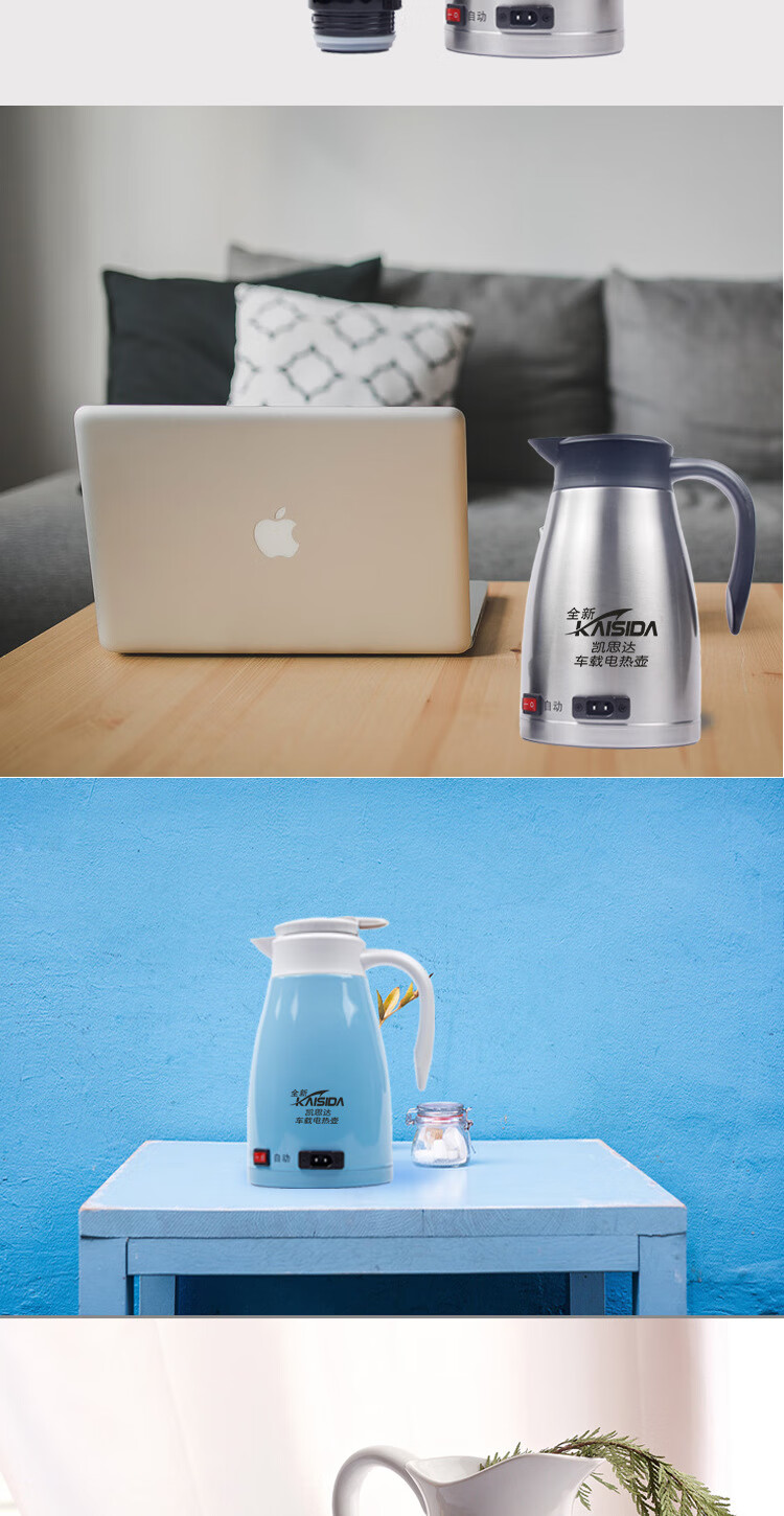 适用于凯思达车载热水壶12v24v食品不锈钢汽车用电水壶货车点烟器烧