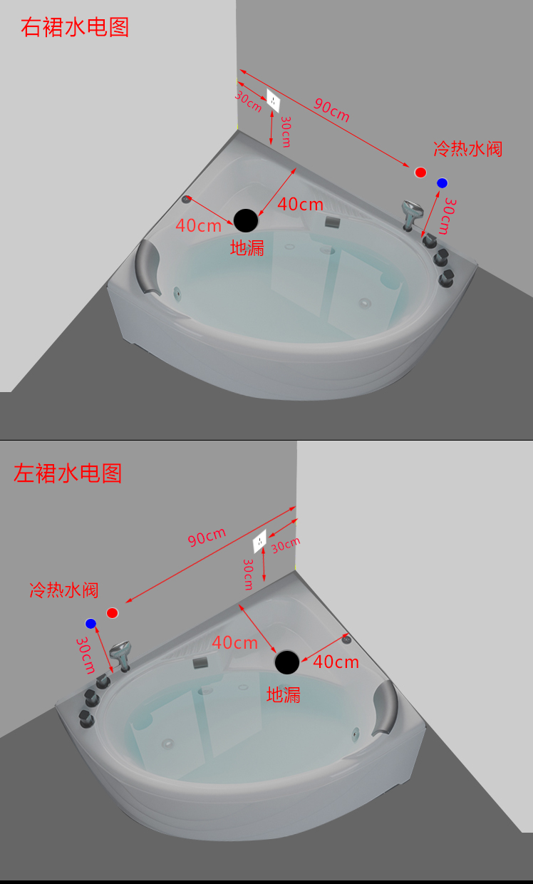 三角冲浪按摩浴缸亚克力三角家庭浴缸家用小户型冲浪按摩恒温扇形淋浴