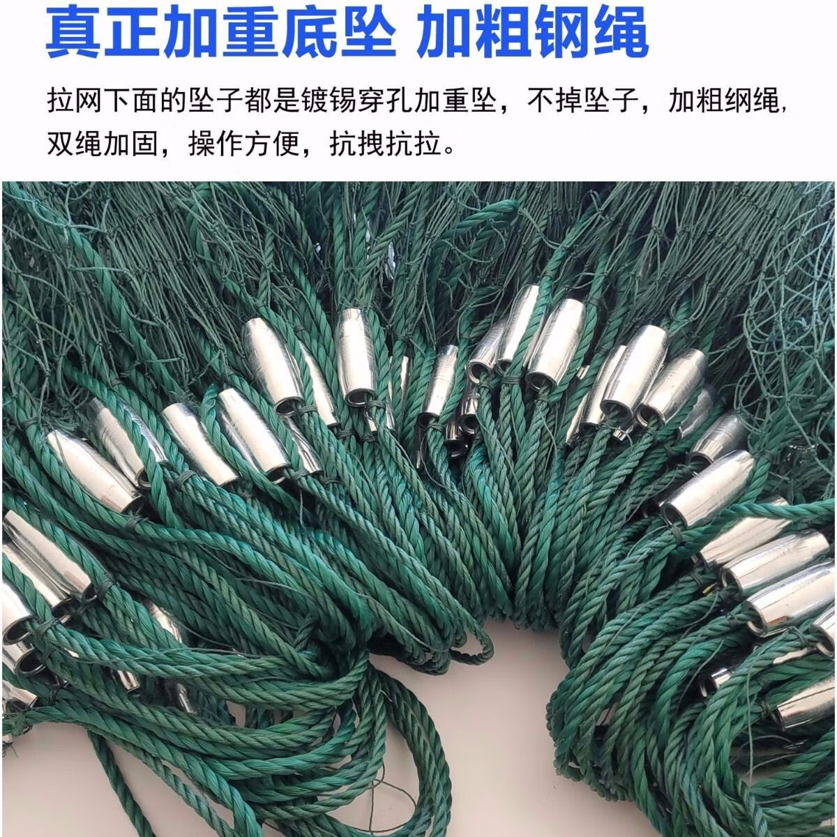 定做拉網捕魚拉網漁網清塘拖魚網拉魚圍網攔河魚塘隔網3米高加重墜1指