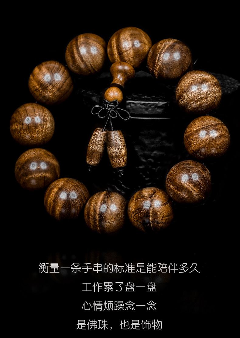 金丝楠枯木老料水波纹手串20mm(可联系客服实拍)【图片 价格 品牌