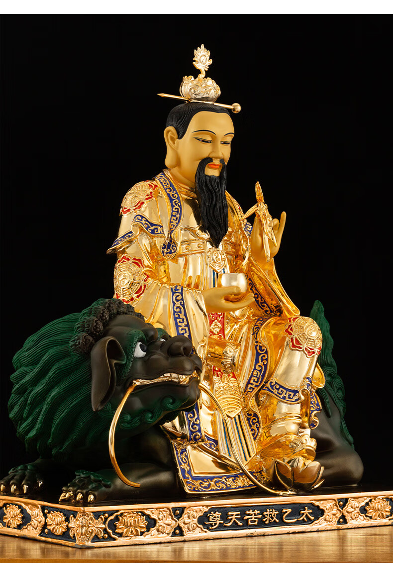三漫陀48cm铜鎏金太乙救苦天尊九头狮太乙真君真人像居家供奉摆件太乙