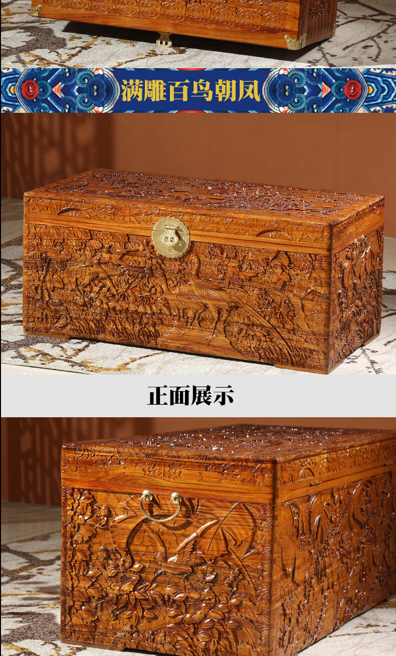 【品质好物】百年老樟木箱子仿古红樟木箱婚嫁结婚箱储物收纳箱字画箱