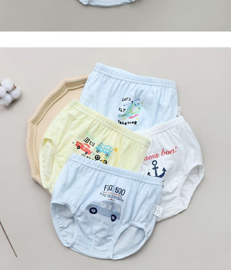 儿童内裤无骨缝合男童三角裤夏季工程车男三角4条装90码身高85cm左右