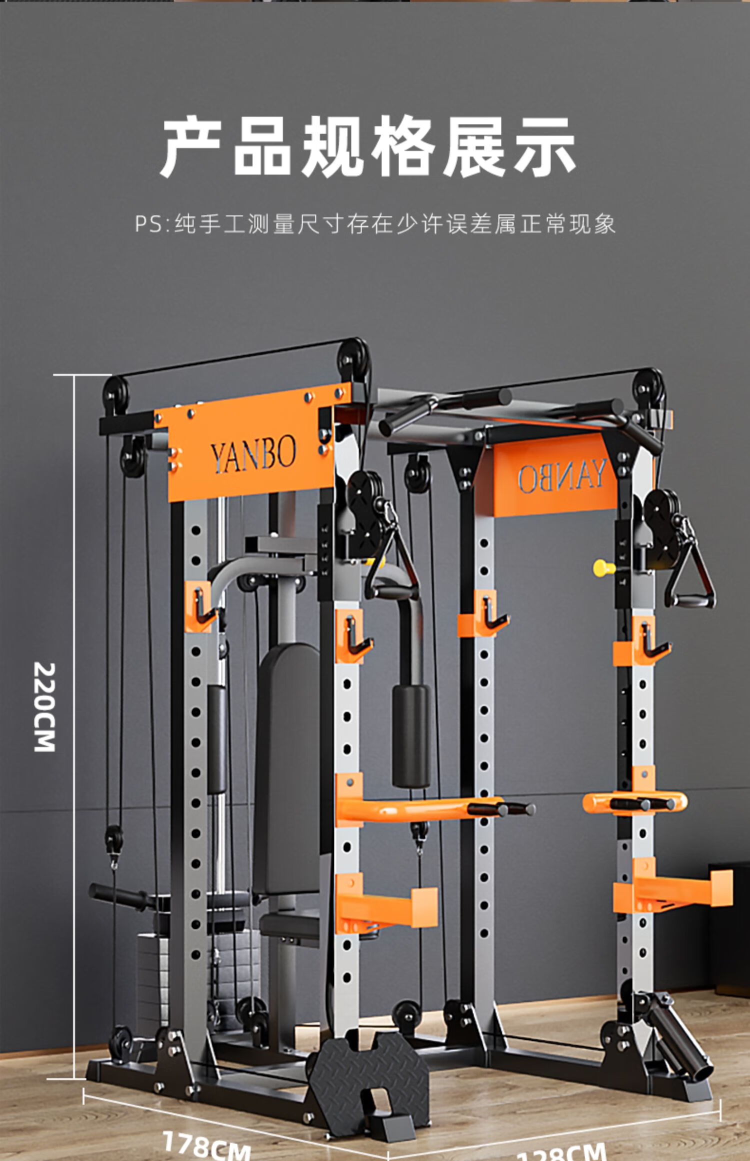 飞鸟史密斯架综合训练器家用龙门架健身器材多功能一体夹胸训练架升级