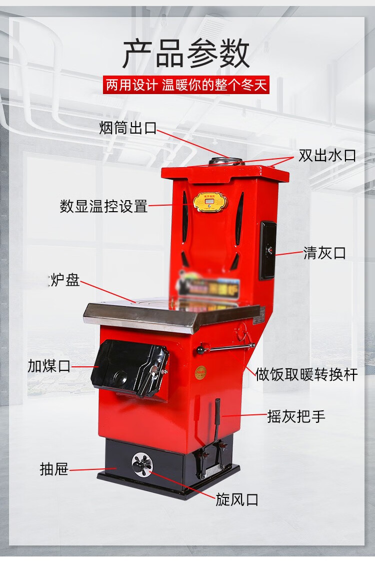 採暖爐家用燃煤烤火爐柴火取暖地暖土暖氣鍋爐農村新型室內帶暖氣片返