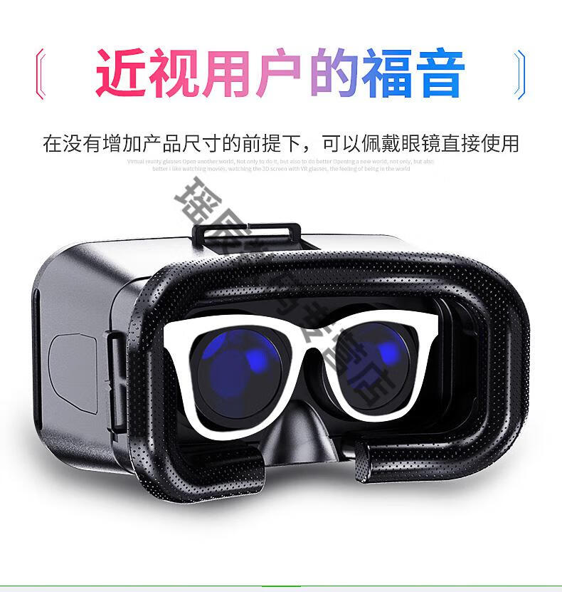 olevo华为huawei手机适用vr眼镜吃鸡王者手柄蓝光vr虚拟3d眼睛游戏