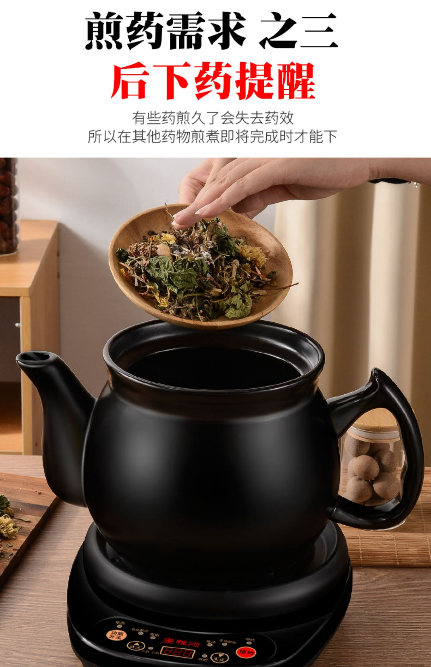 莱杉金雅顺煎药壶全自动中药壶家用电中熬药罐分体陶瓷养生煎中医砂锅
