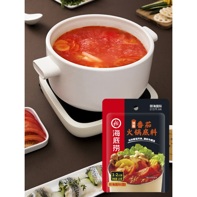 火锅底料2袋牛油不辣清汤番茄三鲜菌汤四川麻辣香锅料家用香辣龙虾料