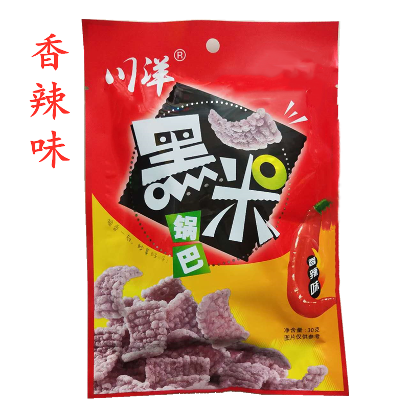 黑米锅巴 正宗四川川洋 26g*袋 多规格 黑米锅巴 8090后儿童办公室