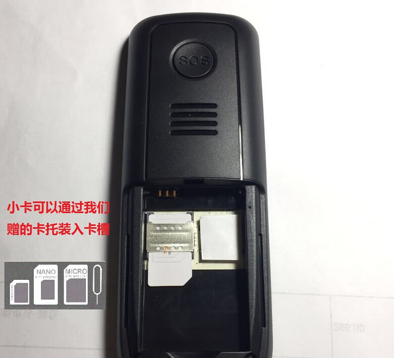 带卡无线电话机怎么连接(带卡无线电话机怎么连接手机)