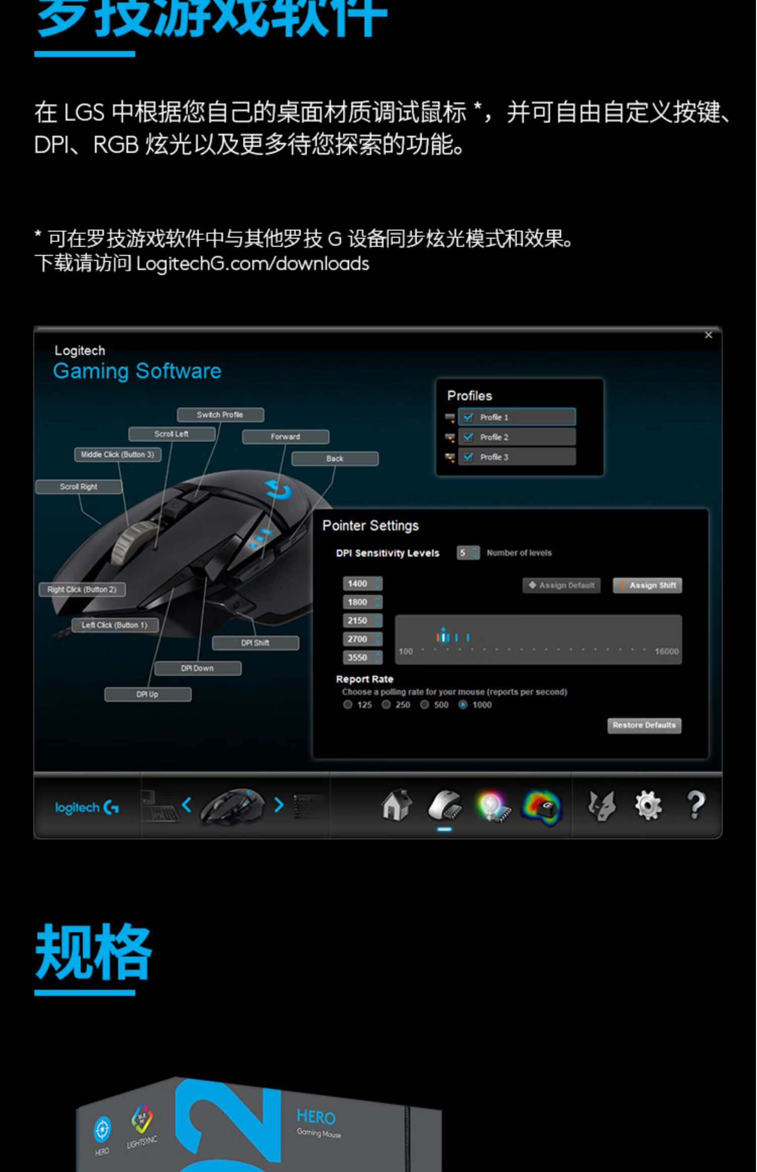 罗技(logitech)g502hero主宰者罗技有线机械游戏配重习武之人鼠标吃鸡