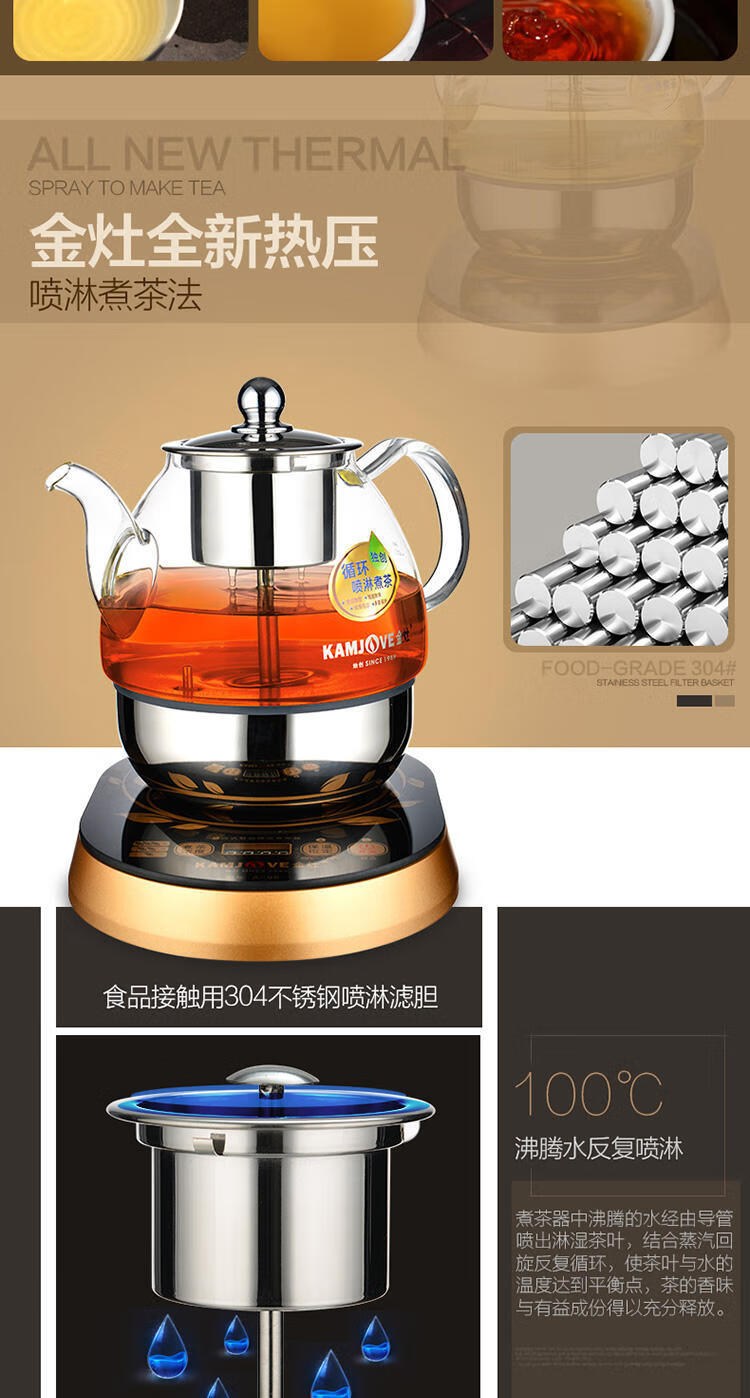 金灶煮陈皮茶壶金灶a99玻璃煮茶器电茶壶煮黑茶普洱全智能多功能养生