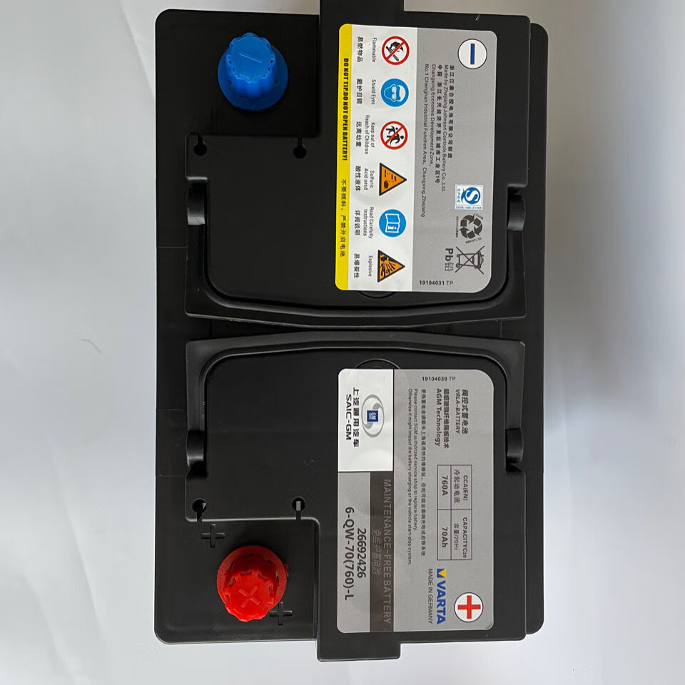 瓦尔塔agm70a别克英朗昂科拉昂科威雪佛兰赛欧科沃兹装启停电瓶【图片