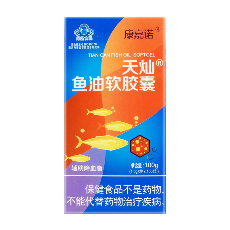 康嘉诺天灿鱼油软胶囊10g100粒盒zy红色