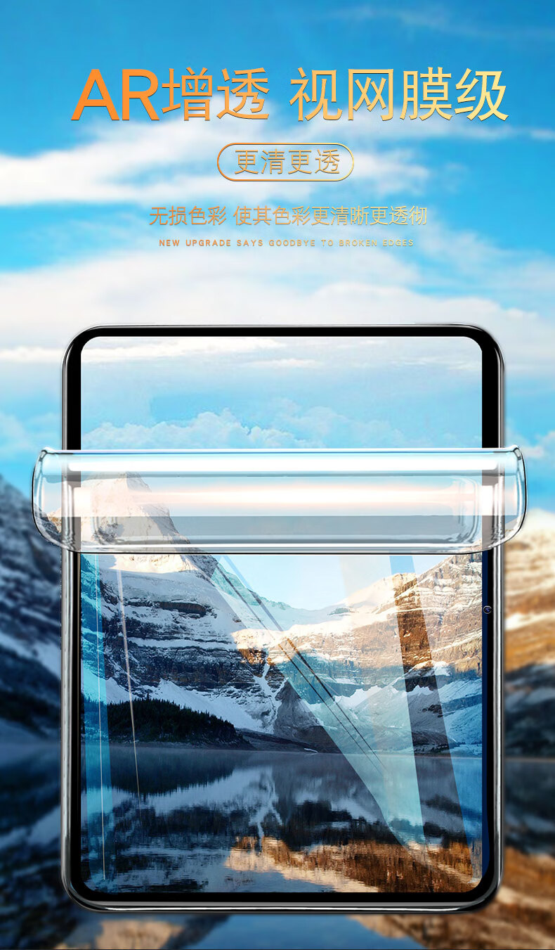柠乐vivopad钢化水凝膜2022款平板电脑屏幕11英寸全屏覆盖平板保护膜