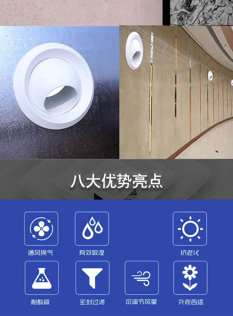 abs球形喷流风口空调射流出风口机场车站圆形远程直流送风口 球形射口