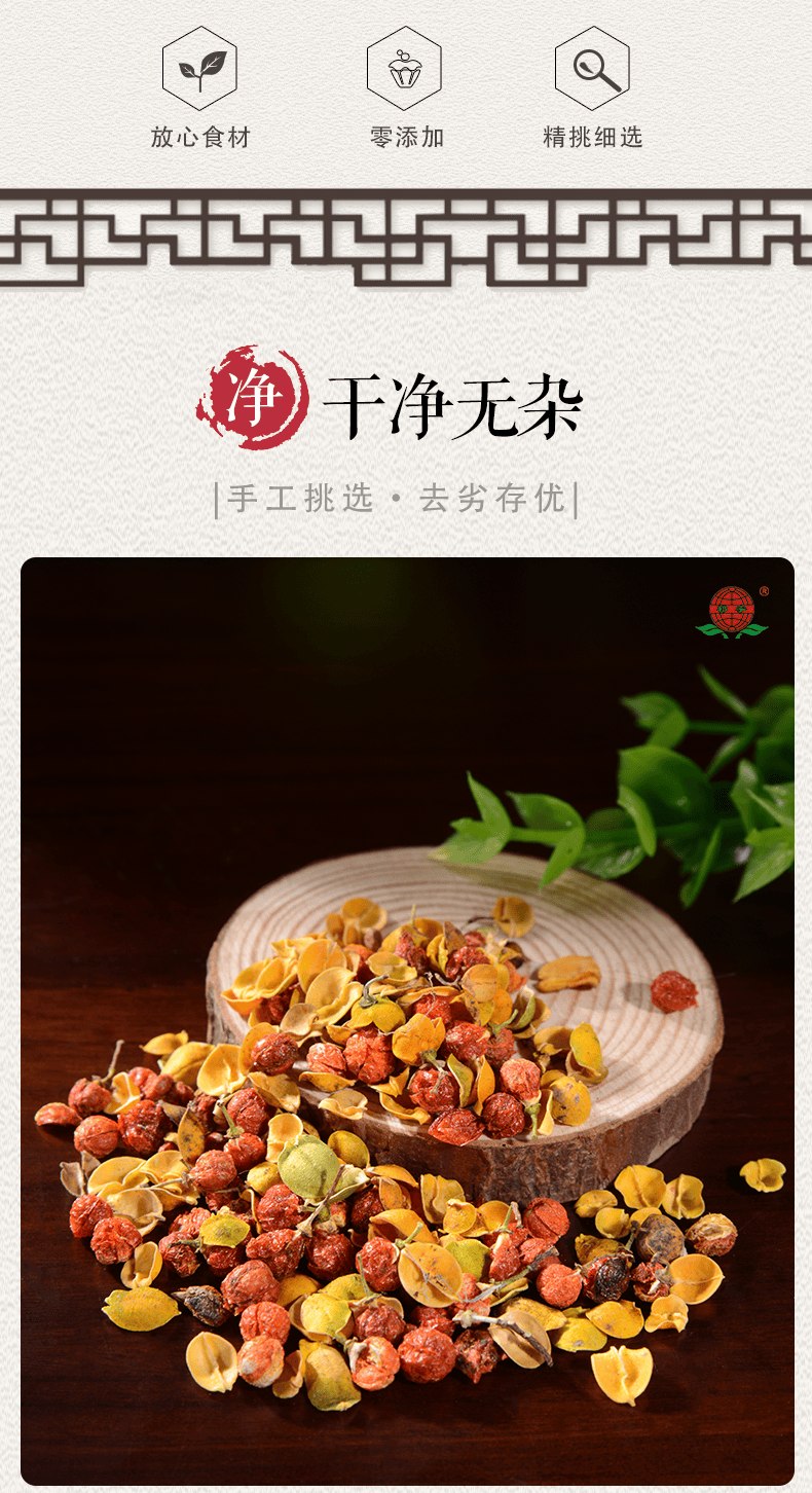 北合欢花茶500克南蛇藤果合欢干花合欢花茶中药材店铺大全中草药