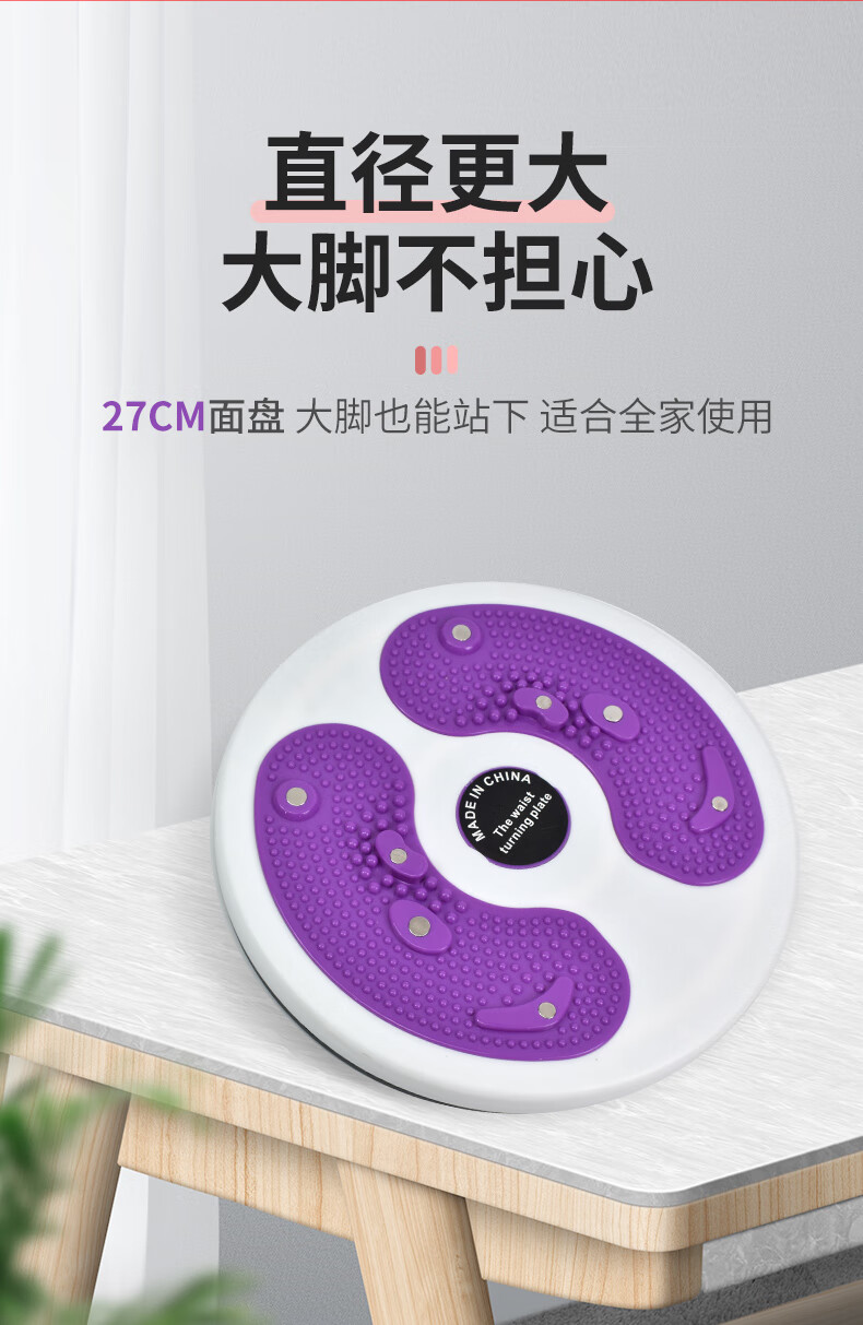机健身器材家用运动女扭腰神器懒人健身脚丫扭腰盘按摩扭扭盘转腰盘