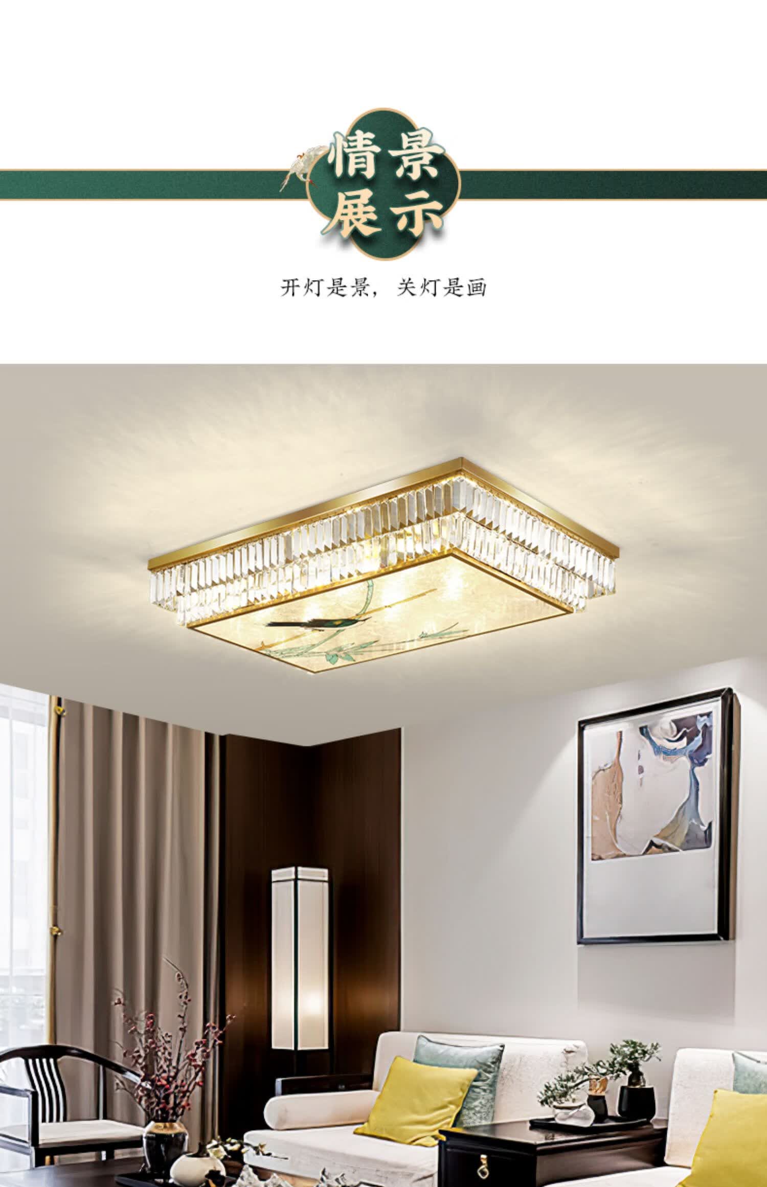 新中式水晶吸顶灯客厅中国风卧室大气轻奢华2021现代简约新款灯具三室