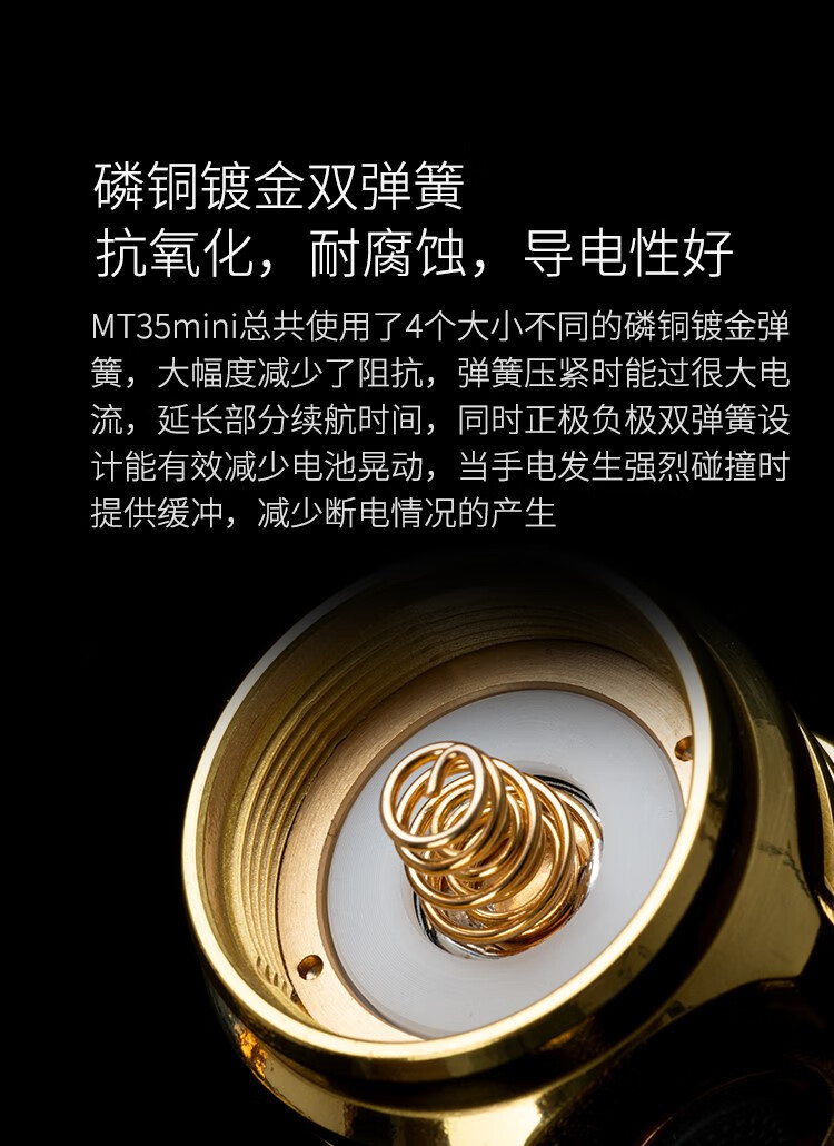mateminco 迈特明酷黄铜紫筒户外远射直充手电筒 50(6500k 5700k)下单
