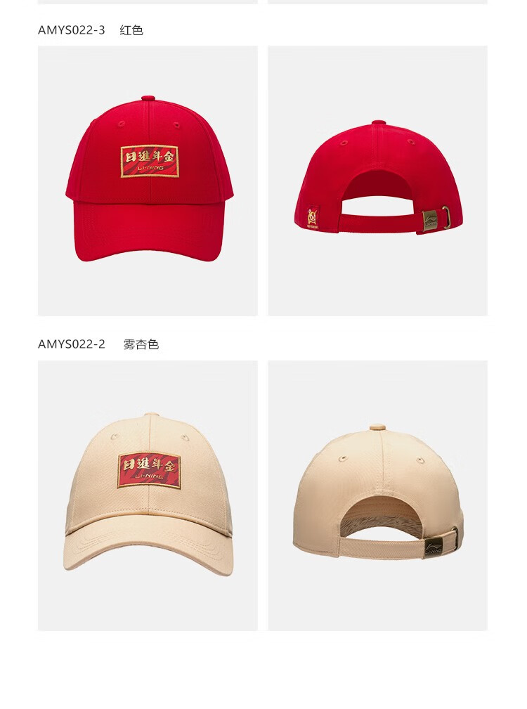 李宁帽子男女同款2022年新品运动生活系列日进斗金棒球帽黑色1tm