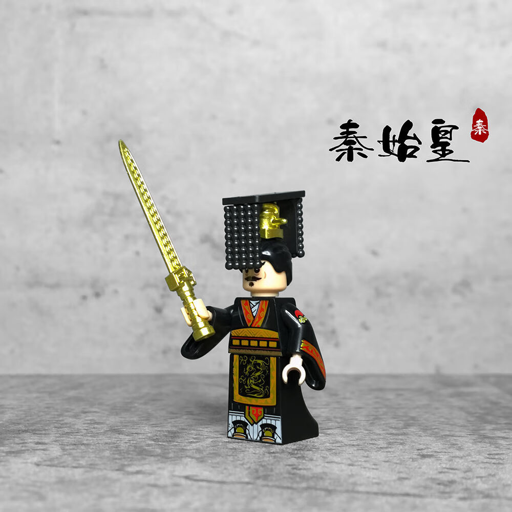 乐高lego积木第三方秦始皇帝国中国风古代士兵人偶仔小人拼装玩具男礼