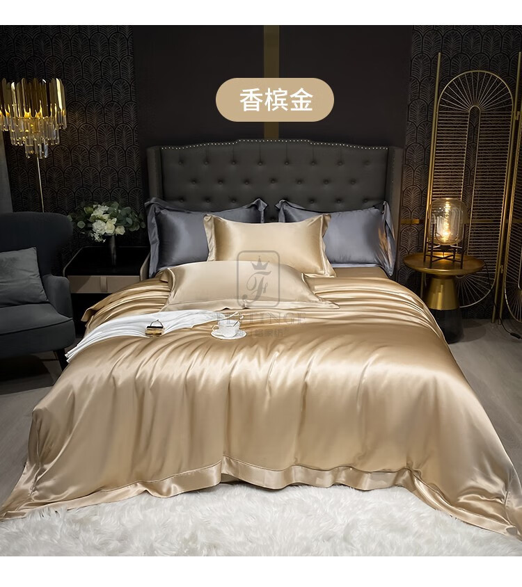 费汀格家纺夏季奢华高端套件27姆米100纯色重磅真丝床上四件套桑蚕丝