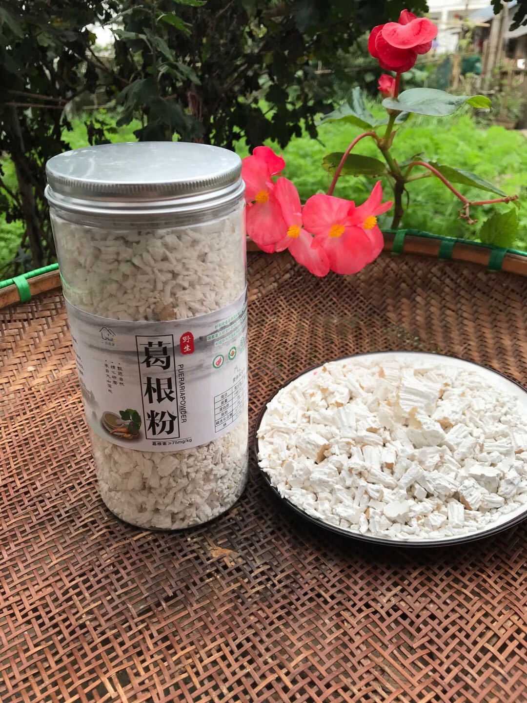 北京同仁堂原料 纯正葛根粉 野生天然柴葛粉手工无添加营养早餐代餐粉