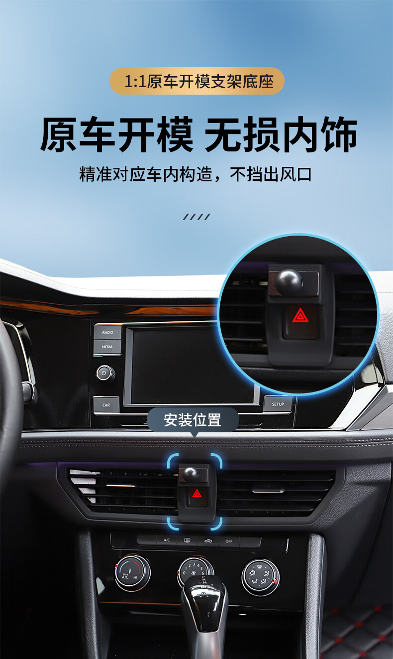 定製適用於2021款大眾速騰手機支架大眾15-21款速騰專用車載卡扣式