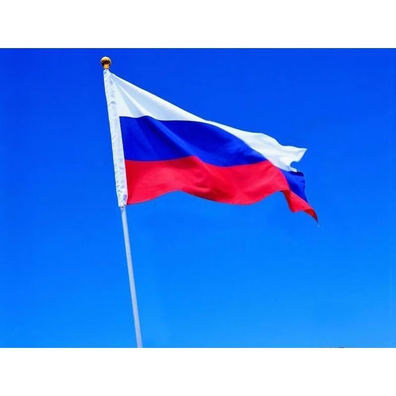 俄罗斯12345678号俄罗斯旗帜世界各国万国世界各国外温妤 2号俄罗斯