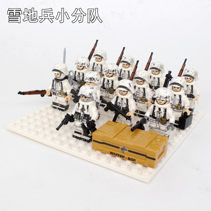 兼容乐高lego二战jg022027积木人仔ww2东线战役德国冬季雪地兵积木