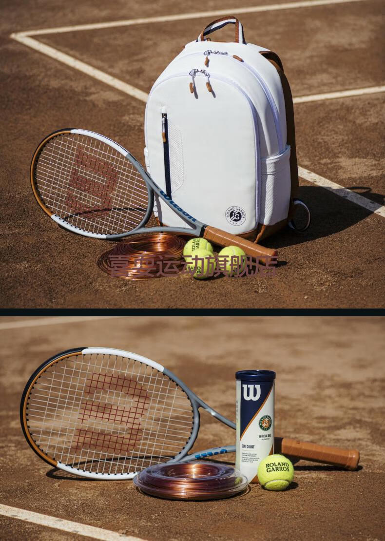 2022新款海德wilsonbladev8网球拍哈勒普威尔胜美网网100威尔逊网球拍