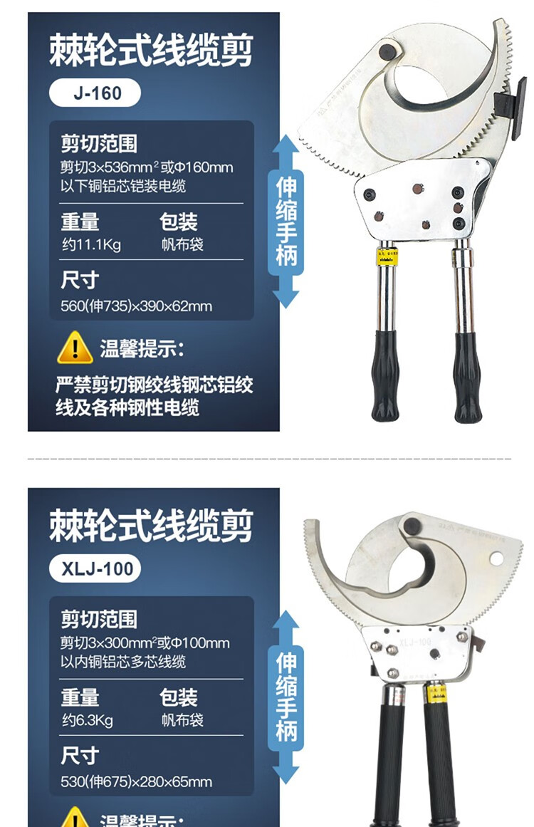 电缆剪棘轮式电缆剪刀铜铝钢绞线剪刀齿轮式线缆剪断线钳剪线钳手动