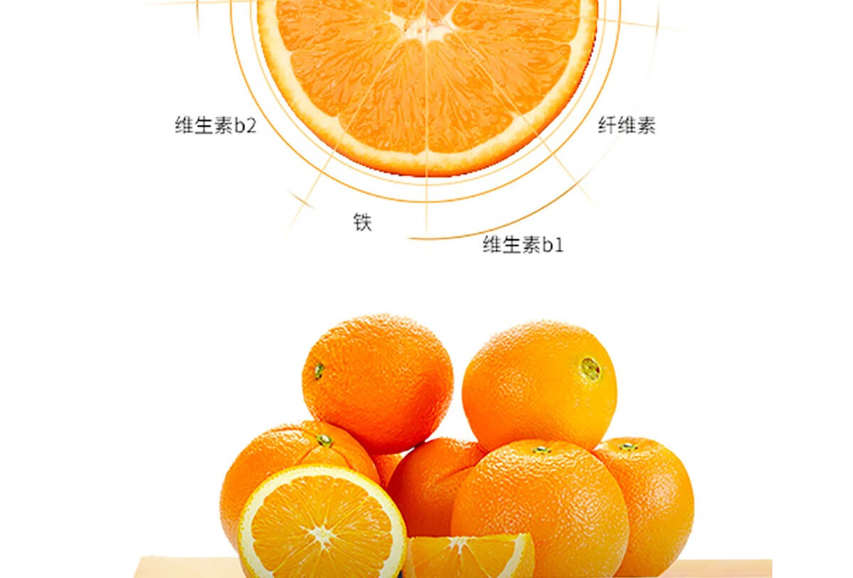 赣县馆赣南脐橙赣南富硒土壤新鲜水果基地直供精选赣南脐橙水果礼盒装