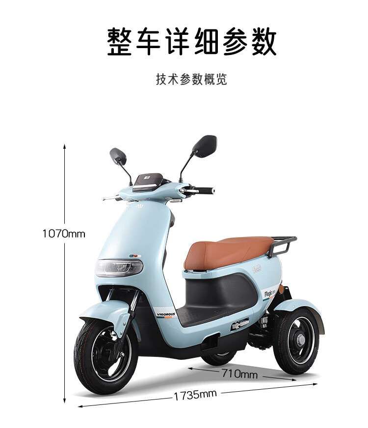 健步迈骑三轮电动车电瓶车女生接送孩子新国标可上牌全系72v大功率大