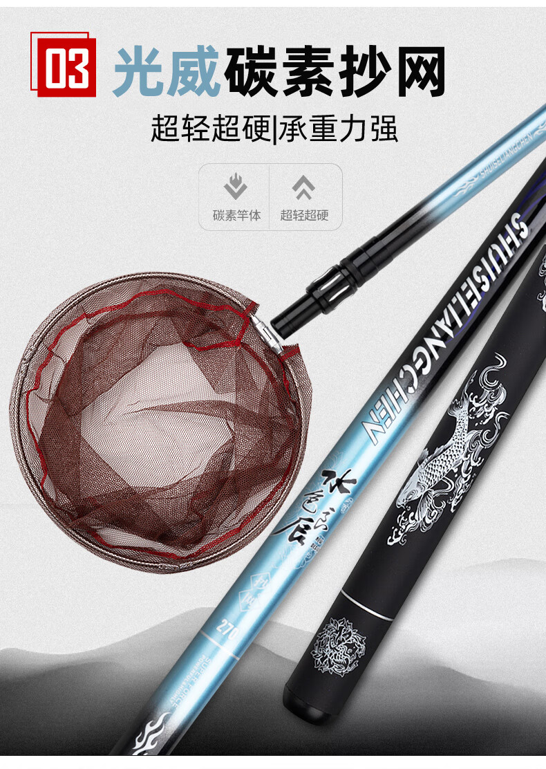 光威鱼竿套装渔具组合全套鱼杆台钓竿钓鱼装备鱼具用品大全旗光威全套