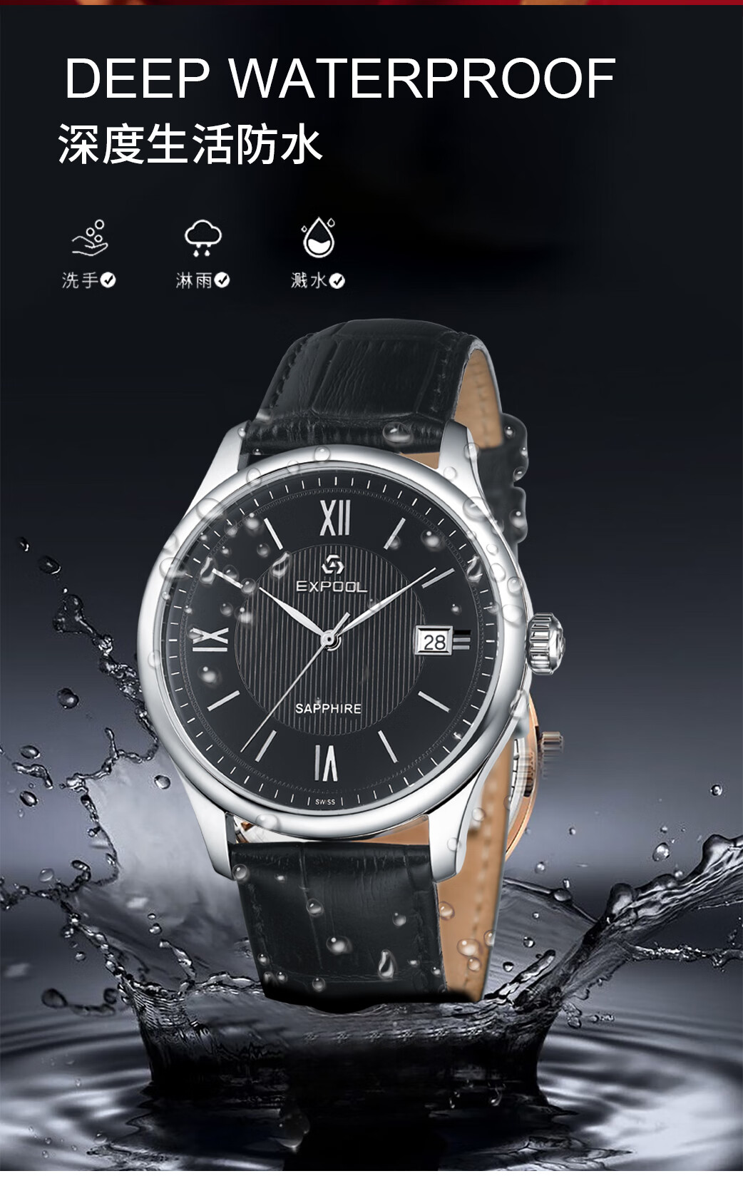 瑞士手表优保路expool情侣卓越系列皮革女腕表el821185白间枚