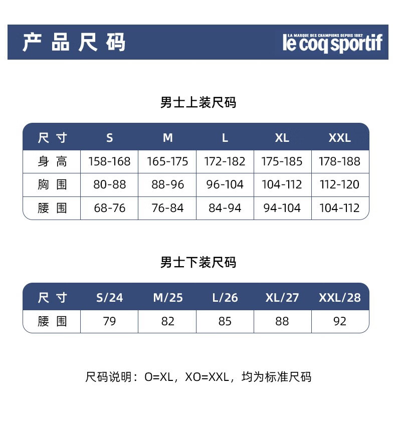 男装马甲尺寸对照表图片