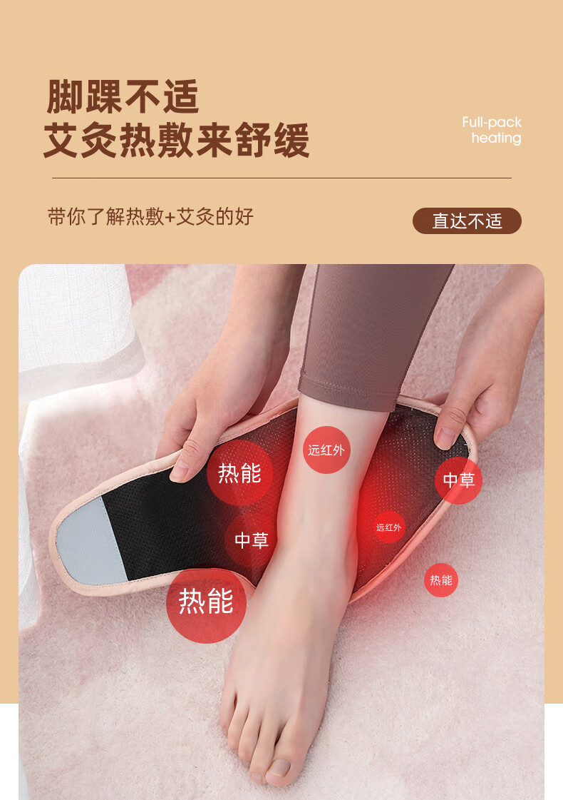 护具保护套艾灸热敷中药盐包袋保暖脚踝热敷双只装紫色电加热中草包