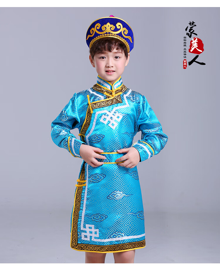 佐倾儿童蒙古袍男孩蒙古族舞蹈演出服日常生活装长袍男童长袖蒙古服