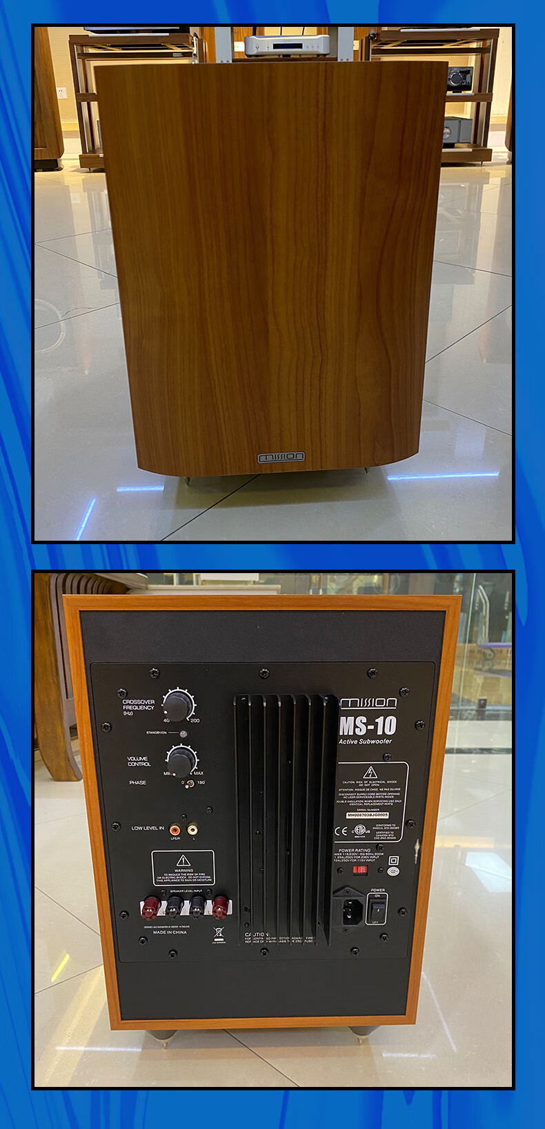 mission mission/美声ms10低音炮 超重低音箱音响 全新行货 保修 胡桃