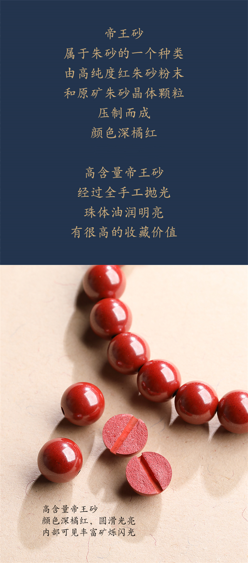 众玉轩朱砂手串女帝王砂原矿高含量送妈妈女友情侣礼物8mm帝王砂鉴定