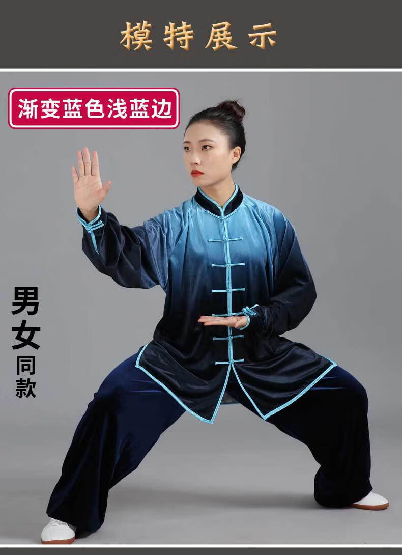 鸿星尔克特价捡漏品质保证暖冬精选新款季保暖太极服南韩绒女秋男渐变