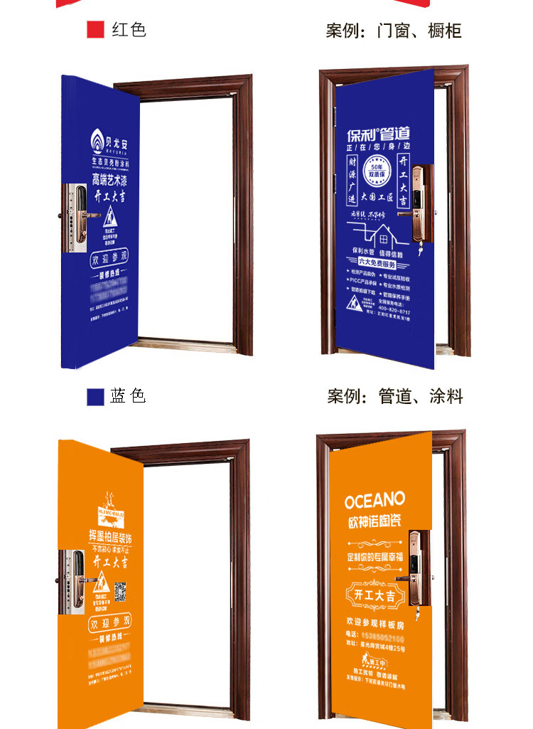 适用装修门套保护套无纺布门套防盗门入户门大门子母门保护膜保护套