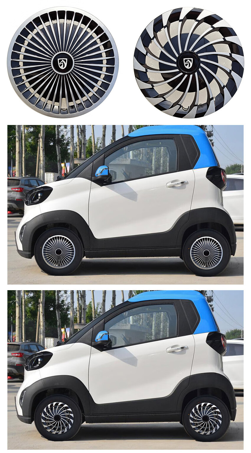 适用于宝骏e100轮毂盖12寸e100e200轮毂保护罩轮胎壳子电动车钢圈轮帽