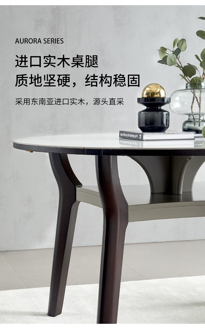 德邦博派餐桌方桌变圆桌现代简约双层家用小户型实木岩板四方可折叠