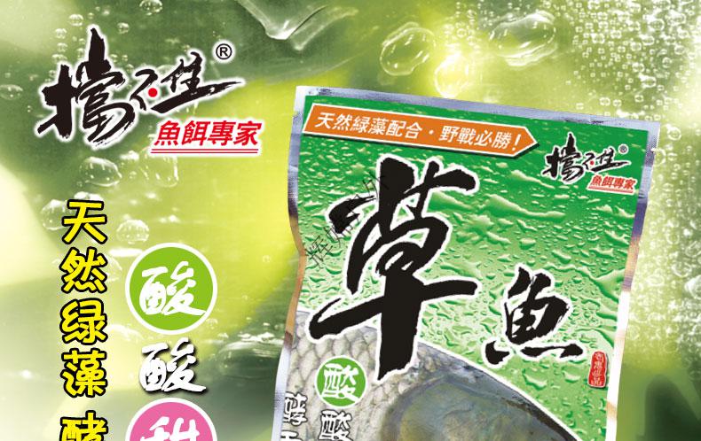 0kg店铺:乐池沁虹专卖店商品编号:10043738307695商品名称:鱼饵酵草大