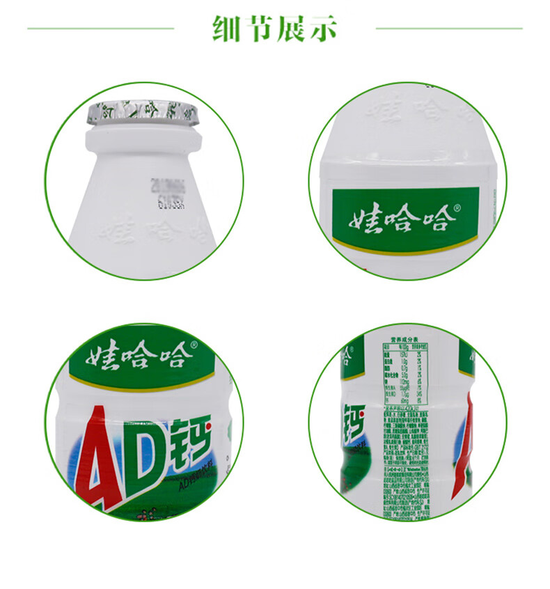 ad鈣奶220ml*24整箱兒童牛奶酸奶飲料早餐哇哈哈乳酸菌飲品 綠色